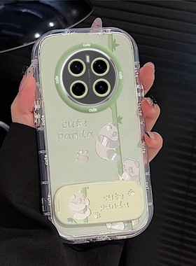 适用熊猫荣耀magic7pro手机壳6镜子5支架4羽纱3泡芙竹子honor高级感保护套绿色少女心全包防摔新款可爱卡通