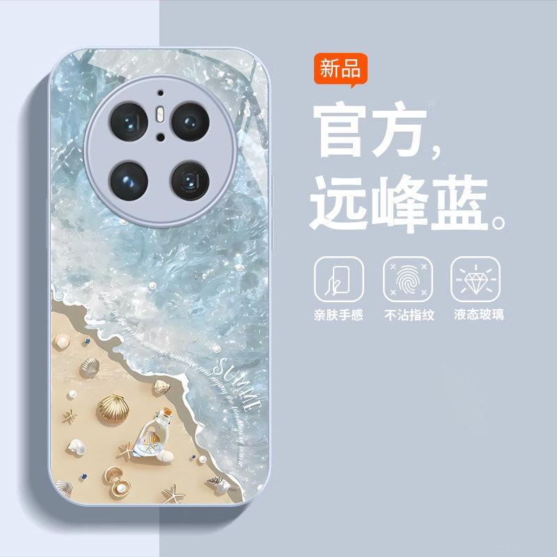 适用华为mate系列沙滩海浪手机壳
