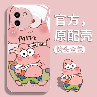 适用vivoy200i手机壳新款 y78海绵宝宝y100防摔y77e卡通女y76s网红y53s夏日y52s金属玻璃y35高级y33s镜头全包