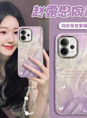 适用VIVOS50羽纱蝴蝶手机壳S50promini摄像头全包防摔保护套简约高级感专用新品新款巨好看男女绝美网红高端