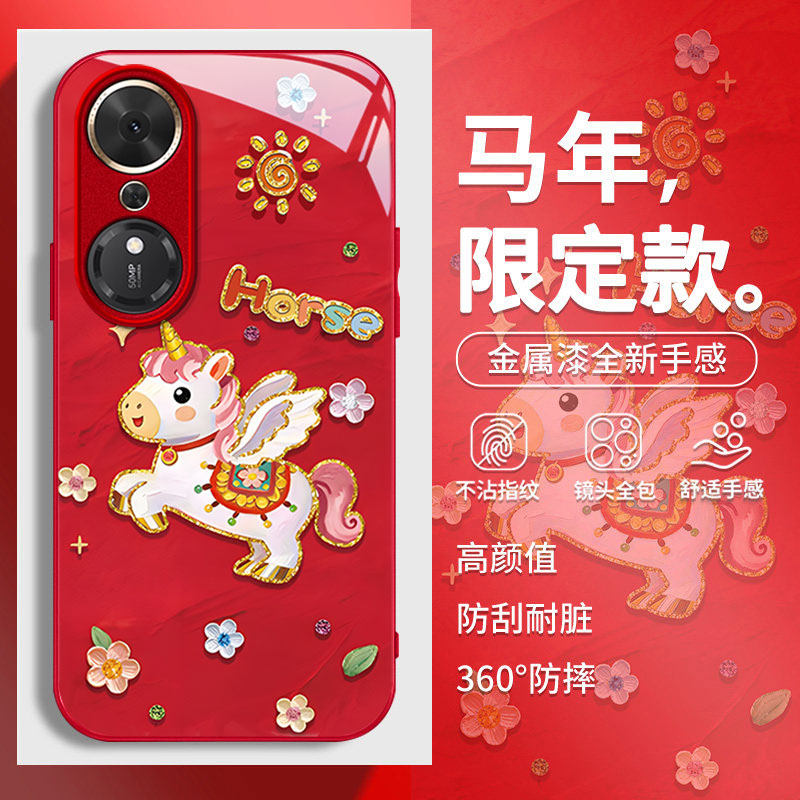 适用2026油画飞马荣耀畅玩70plus手机壳60女50马年40S新款20防摔honor保护套30新年玻璃高级感本命年奢华全包