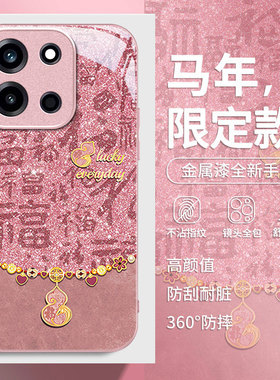 适用好运葫芦一加13T手机壳15全包12本命年11红色10pro新款9R女ace6竞速版turbo6马年5防摔3V保护套oneplus2