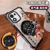 适用财神风生水起荣耀X70i手机壳x60pro女男x50i 国潮带支架专用x40GT新款 x30防摔x20保护套x10国风honor硅胶