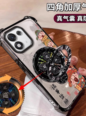 适用财神风生水起荣耀X70i手机壳x60pro女男x50i+国潮带支架专用x40GT新款x30防摔x20保护套x10国风honor硅胶