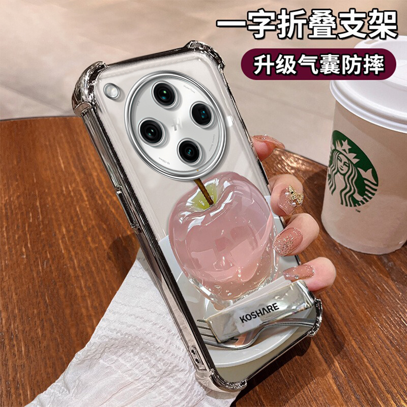 适用OPPOFindX系列苹果手机壳