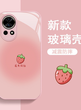 适用华为nova12手机壳新款nova11pro防摔nova10se可爱女nova9por挂绳nova8玻璃nova7高级感nova5/4镜头全包潮