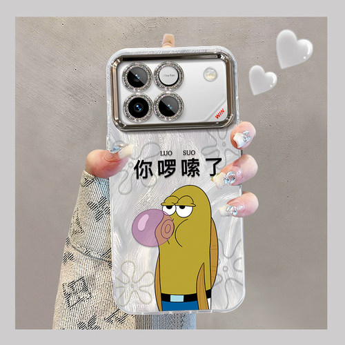 适用荣耀系列路人鱼手机壳