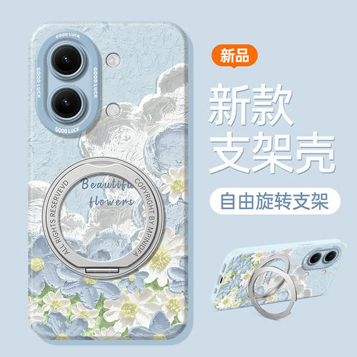 适用红米turbo系列云朵手机壳