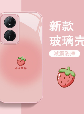 适用荣耀play8t手机壳9T新款play7tpro夏日玻璃华为防摔6t可爱女honor简约play5tpro挂绳活力版高级全包潮