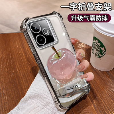 适用真我系列水晶苹果手机壳