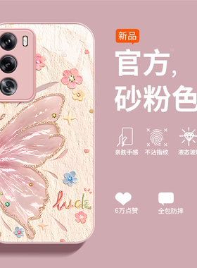 适用opporeno12手机壳13/14新款11pro防摔reno10可爱女reno9简约reno7se玻璃reno6高级感5k/4镜头全包3潮+