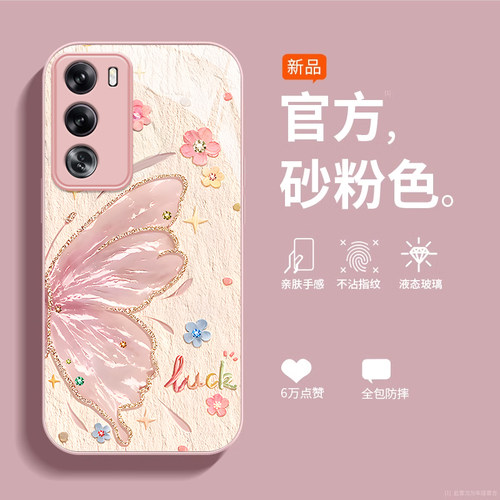 适用OPPOReno系列蝴蝶手机壳