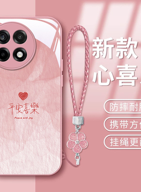 适用一加13平安喜乐手机壳12新款11金属漆10pro玻璃ACE5防摔ACE3V自带挂绳2V男ACE竞速版女保护套oneplus全包