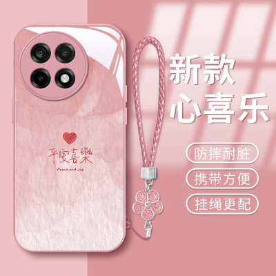 适用一加系列平安喜乐手机壳