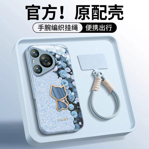 适用华为P系列玫瑰猫手机壳