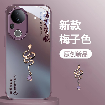 VIVOS系列诸事皆顺手机壳