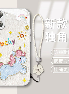 适用独角兽一加13T手机壳12金属漆11玻璃10pro新款9R少女心专用男ace5防摔3V保护套2V硅胶oneplus全包竞速版