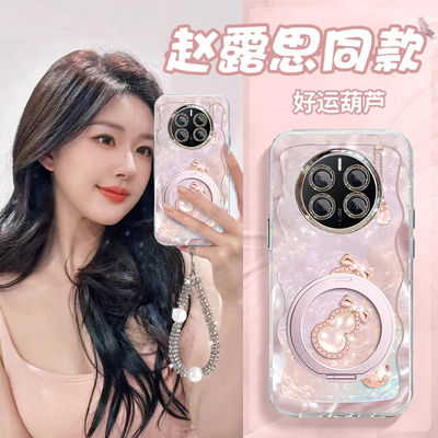 适用华为mate系列好运葫芦手机壳