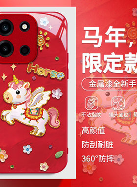 适用油画飞马一加13T手机壳15全包12本命年11红色10pro新款9R女ace6竞速版turbo6马年5防摔3V保护套oneplus2