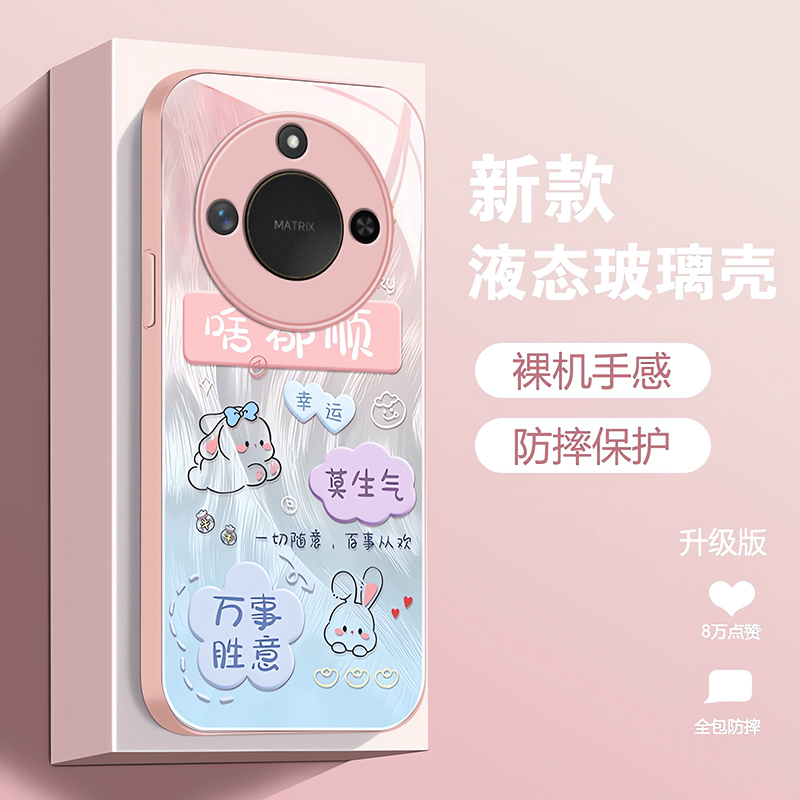 适用啥都顺荣耀X60PRO手机壳X50i+新款x40GT金属漆x30玻璃x20se防摔x10可爱honor女镜头全包保护套自带挂绳