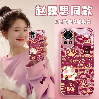 适用华为nova系列招财猫手机壳