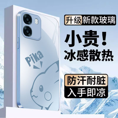 适用OPPOA系列皮卡丘手机壳