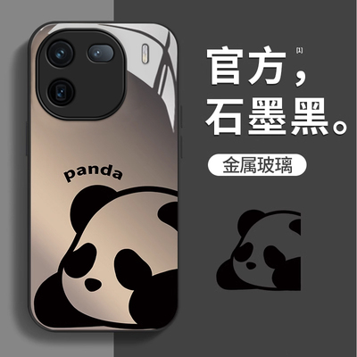 适用iqoo12手机壳新款iqoo11pro趴趴熊猫vivo防摔iqoo10可爱女网红iqoo9简约iqoo8/7金属玻璃高级感镜头全包
