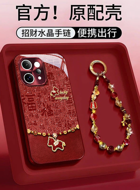 适用vivos30promini百福金马vivoS20手机壳s50全包S19红色S18E本命年S17T新款S16马年女S15防摔12保护套10