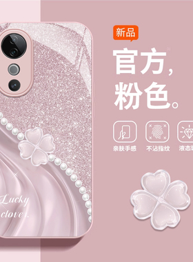 适用vivos19手机壳s30promini新款s18金属s20玻璃s17e防摔vivi可爱女s16网红s15s2镜头s10全包s7t高级感s1潮