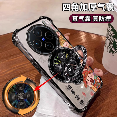 适用VIVOX系列风生水起手机壳