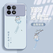 适用红米k70手机壳k80新款 k60pro诸事皆顺Redmi防摔k50至尊版 可爱女网红k40pro高级感k30s金属漆玻璃por全包