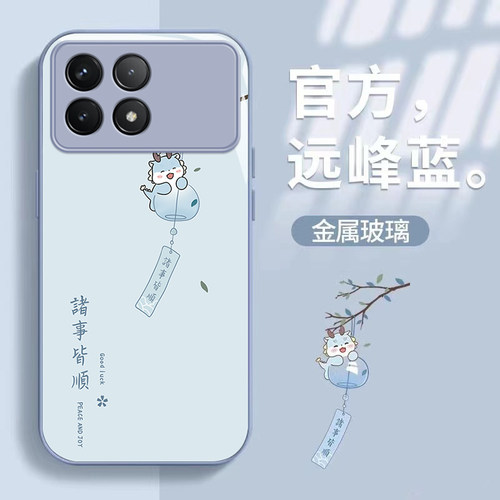 适用k90promax红米k70手机壳k80新款k60E诸事皆顺Redmi防摔k50至尊版可爱女网红k4高级感k30s金属漆玻璃全包