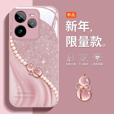 适用真我GT系列水晶葫芦手机壳