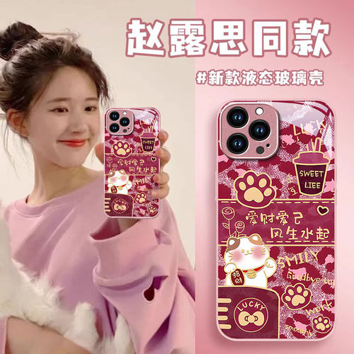 适用苹果系列豹纹招财猫手机壳