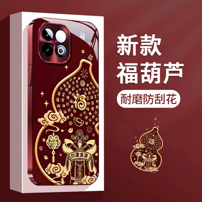 适用IQOOZ系列财神手机壳