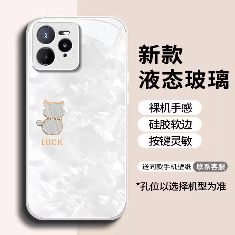 适用真我GT系列简约猫咪手机壳