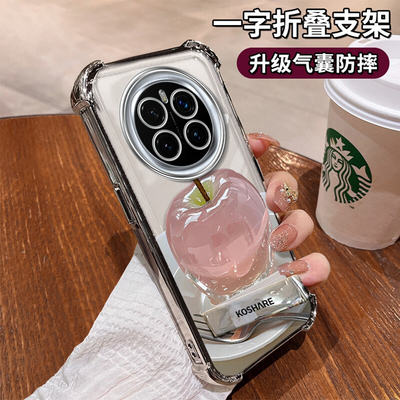 适用荣耀magic系列苹果手机壳