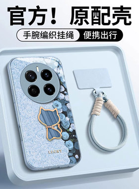 适用玫瑰贝母猫荣耀magic7pro手机壳6女5新款4金属漆3玻璃honor自带硅胶防摔保护套挂绳轻薄散热轻奢风小众