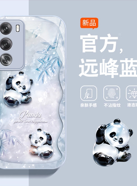 适用opporeno12手机壳新款reno11pro防摔reno10可爱女reno9网红reno7se玻璃reno6高级感reno5k/4镜头全包3潮+