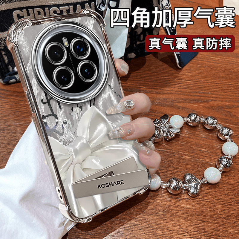 适用蝴蝶结荣耀magic7pro手机壳6少女心5小清新4新款3防摔honor保护套超火带支架硅胶专用新品全包ins风创意