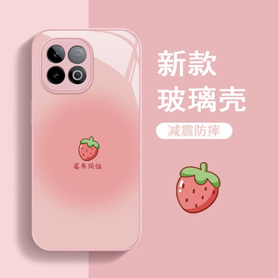 适用IQOOZ系列莓有烦恼手机壳