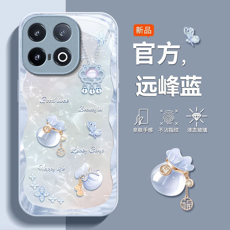 适用好运福袋IQOO13手机壳12PRO金属漆11S玻璃10新款9女8防摔7保护套自带挂绳硅胶全包爱酷轻奢风创意奢华,3C数码配件,手机保护套/壳,淘宝优惠券,粉丝福利购,淘宝优惠卷