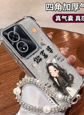 适用OPPOA97赚钱富婆手机壳A96四角气囊A93S新款A72女A58X防摔A32保护套A5全包A36A56外壳A3全包A2M/A1活力版