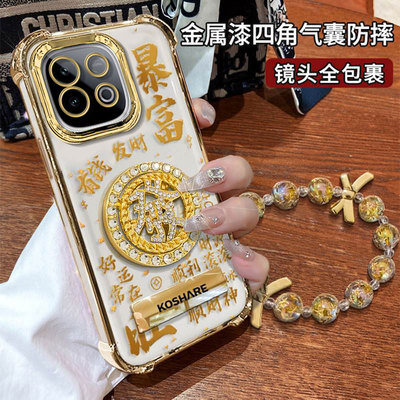 适用IQOOZ系列暴富转盘手机壳