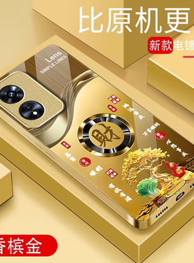 适用发财暴富OPPOA97手机壳A96/A95玻璃A93S新款A72商务男58X防摔32保护套A5PRO硅胶A3iplus全包A2M/A1活力版