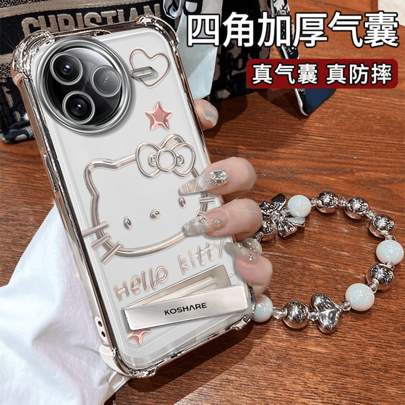 适用红米K系列爱心KT猫手机壳