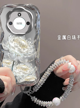 适用华为荣耀x50pro手机壳新款x40i硅胶防摔honor可爱女网红x30昙花x20se电镀x10手链9x高级x8x镜头全包GT