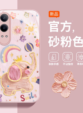 适用oppok12x手机壳新款k10pro彩虹小象opp0可爱女网红k9s简约金属漆玻璃k9pro高级感k7镜头k11全包潮