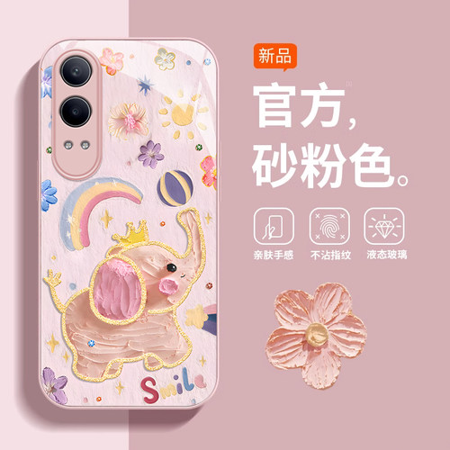 适用oppok12x手机壳新款k10pro彩虹小象k13turbo可爱k15pro+女网红k9s金属漆玻璃k9pro高级感k7镜头k11全包潮
