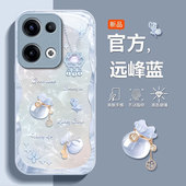 适用好运福袋OPPOReno13手机壳12金属漆11玻璃10pro 硅胶全包奢华 气版 新款 9女8防摔7se保护套6自带5K挂绳3元